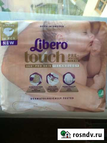 Памперсы для Особо маленьких Libero touch (2.5 кг Петрозаводск - изображение 1