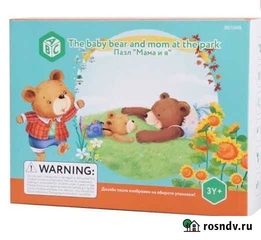 Деревянные пазлы Великий Новгород - изображение 1