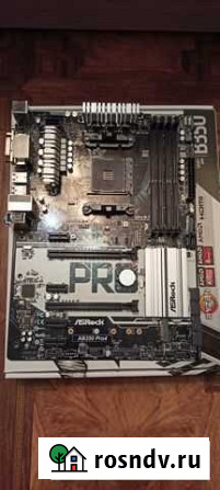 Asrock ab350 pro4 Березовский - изображение 1