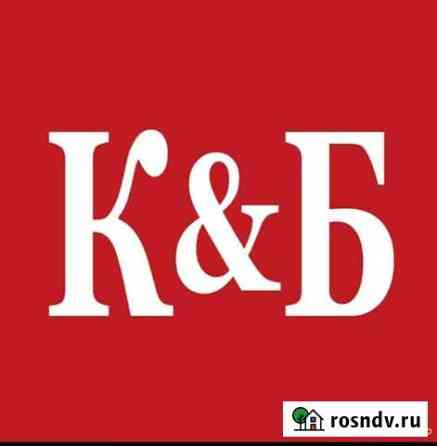 Продавец кассир Петрозаводск