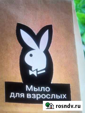 Мыло 18+ Симферополь - изображение 1