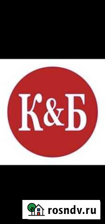 Работа продавец Белая Калитва - изображение 1