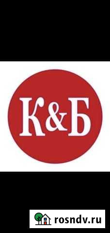 Работа продавец Белая Калитва - изображение 1