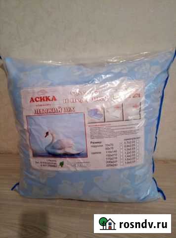 Подушка Челябинск - изображение 1