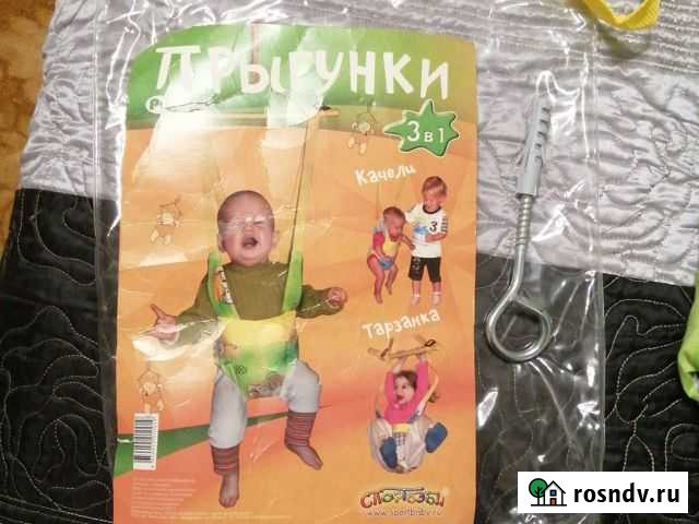 Прыгунки детские Нижний Тагил - изображение 1