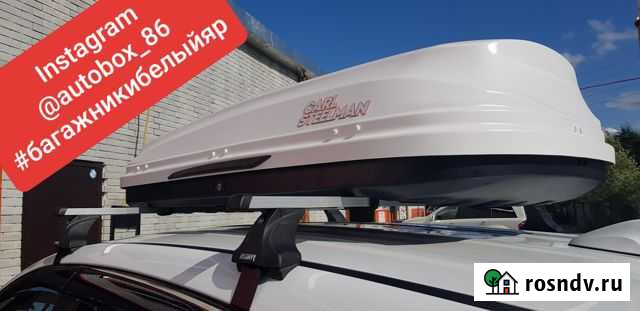 Багажник VW Jetta (4-dr sed.) 10-15, 15. Атлант Аэ Ноябрьск - изображение 1