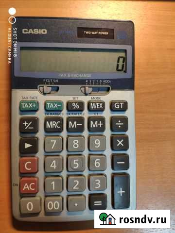 Калькуляторы Мурманск - изображение 1