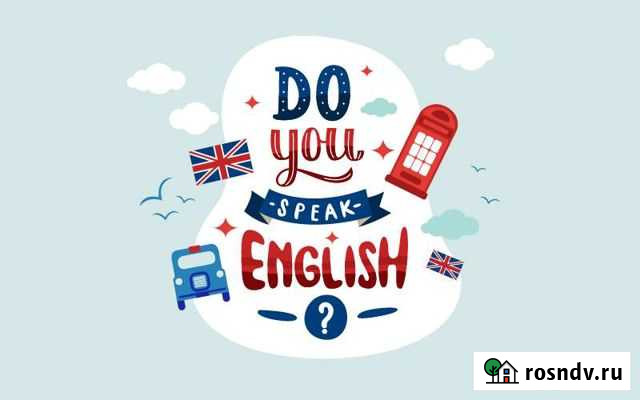 Репетитор по английскому языку Ахтырский - изображение 1