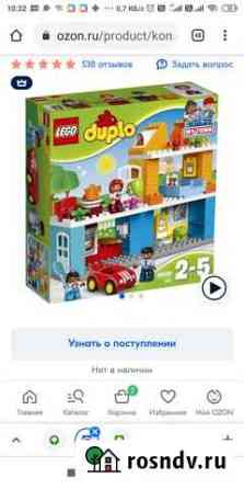 Lego duplo разные наборы Томск