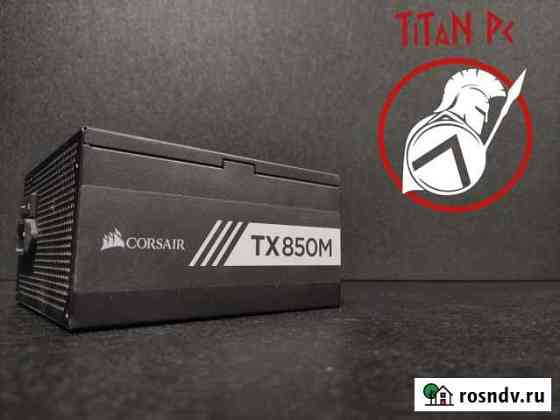 Corsair TX850M 850wt / Обмен Нижний Новгород