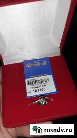 Золотое кольцо Князе-Волконское - изображение 1