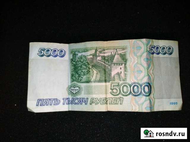 Купюра Иваново - изображение 1