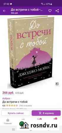 Книги Березники