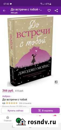 Книги Березники - изображение 1