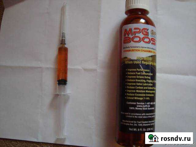 MPG-boost био катализатор гарения Мичуринск - изображение 1
