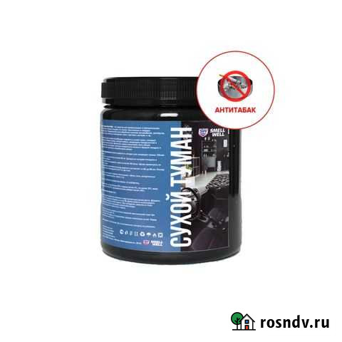 Жидкость для сухого тумана Великие Луки - изображение 1