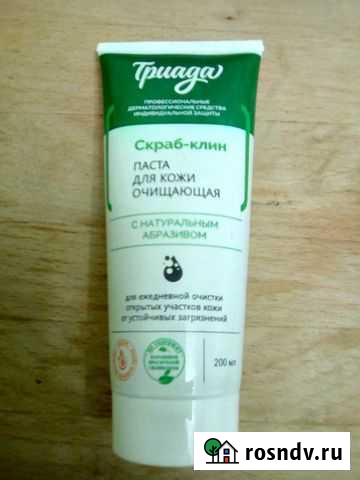 Паста для очистки рук от сильных загрязнений Нижний Тагил - изображение 1