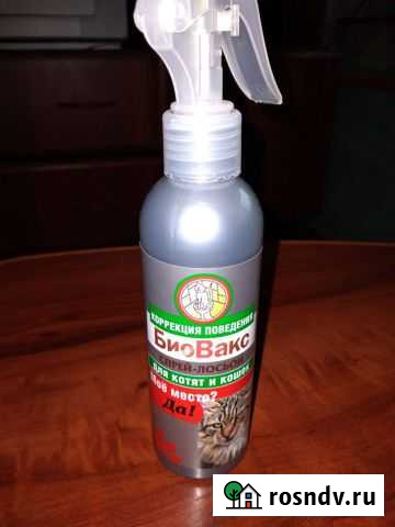 Спрей в лоток для приучивания Прокопьевск - изображение 1