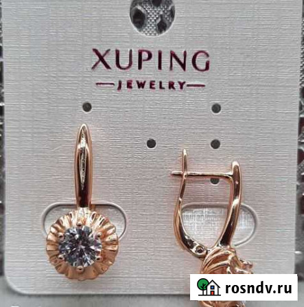 Серьги бижутерия новые качество люкс Санкт-Петербург - изображение 1