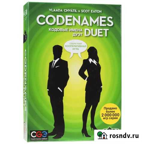 Настольная игра Кодовые Имена. Дуэт (на русском) Чита - изображение 1