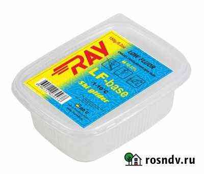 Парафин для лыж RAY LF-base -1-10C Липецк