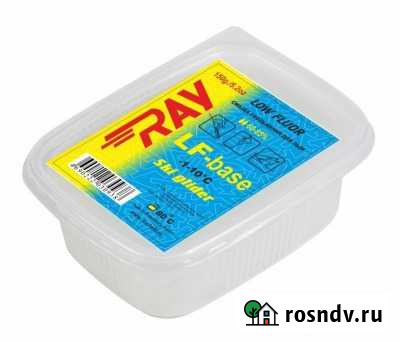 Парафин для лыж RAY LF-base -1-10C Липецк - изображение 1