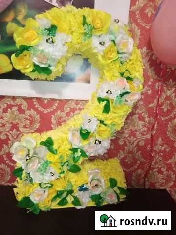 Цифра 2 Нижневартовск - изображение 1