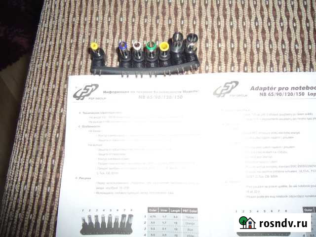 Переходники на ноутбуки Петрозаводск - изображение 1