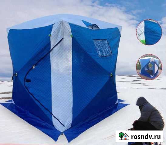 Зимняя палатка cube Коломна - изображение 1