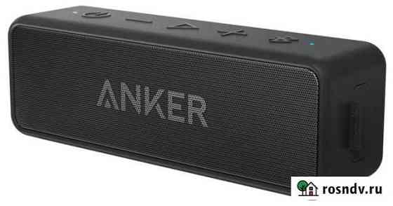 Anker SoundCore 2 (Новые) Псков