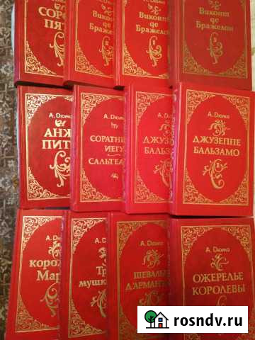 Дюма Ханты-Мансийск - изображение 1