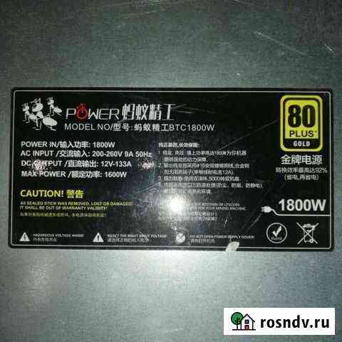 Блок питания 1800w 80 plus gold Саранск