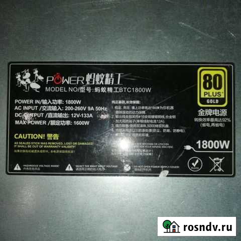 Блок питания 1800w 80 plus gold Саранск - изображение 1