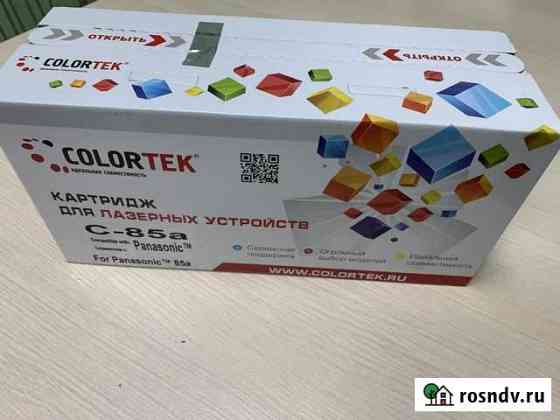 Картридж Colortek CT-KX-FA85A (85A) 4шт Рязань