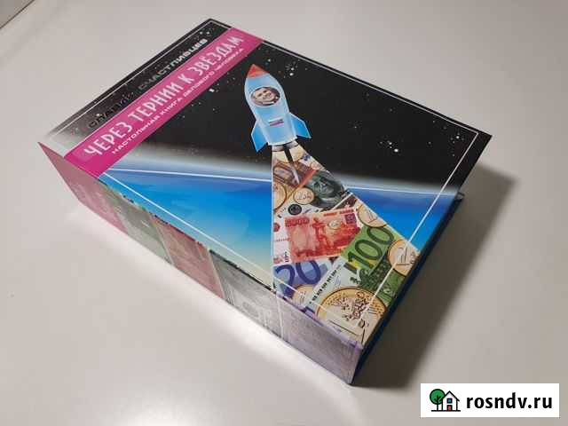 Фляжка стальная со стаканчиками Тамбов - изображение 1