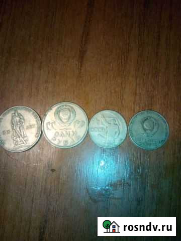 Монеты Сызрань - изображение 1