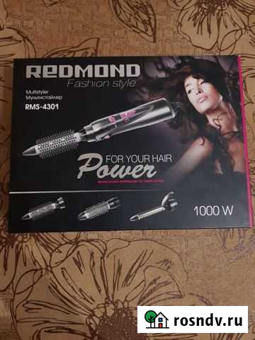 Мультистайлер Армавир - изображение 1