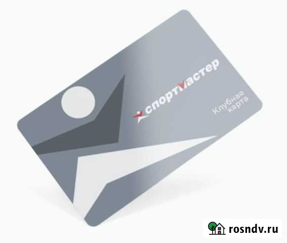 Бонусы Спортмастер бесплатно Санкт-Петербург - изображение 1