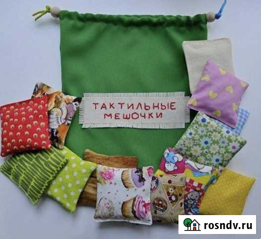 Тактильные мешочки (сенсорные) Казань - изображение 1