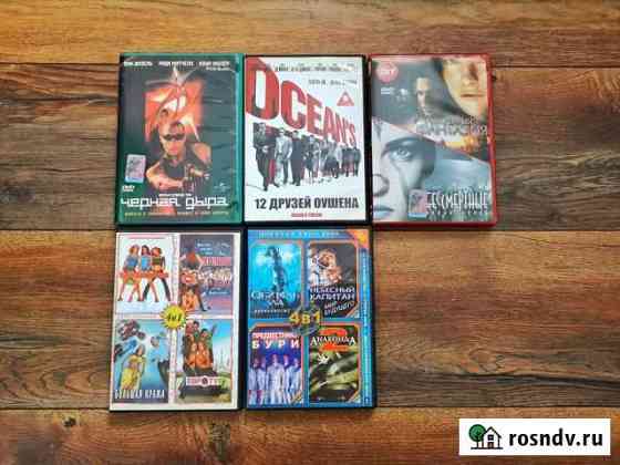 DVD диски Рязань