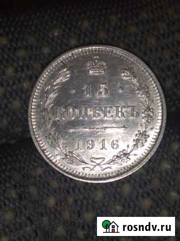 Монеты царские серебро Смоленск - изображение 1