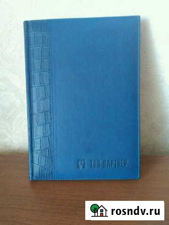 Телефонная алфавитная книга Пенза - изображение 1