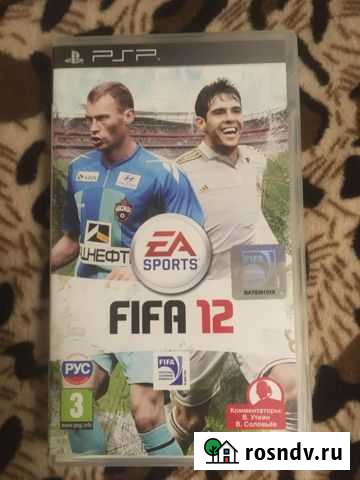 Игра для psp Богучар - изображение 1