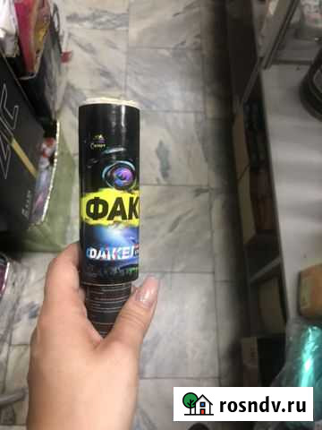 Цветной дым Нижний Тагил - изображение 1