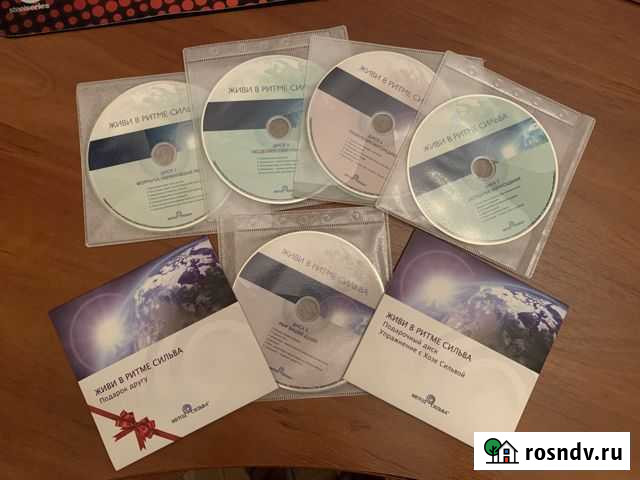 CD диски Живи в ритме сильва Севастополь - изображение 1