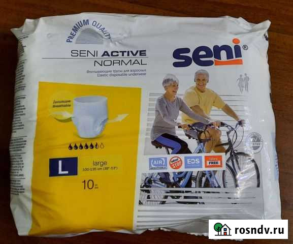 Памперсы для взрослых Керчь - изображение 1