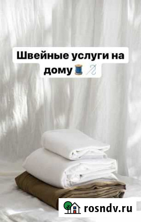 Услуги швеи Тюмень - изображение 1