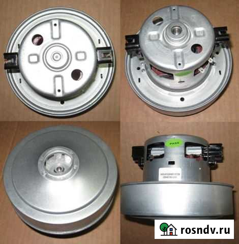 Моторы для пылесосов Лиски - изображение 1