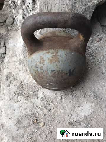 Гиря 16кг Белогорск - изображение 1