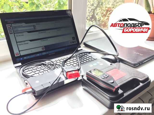 Подбор авто / автодиагностика любые марки авто Боровичи - изображение 1